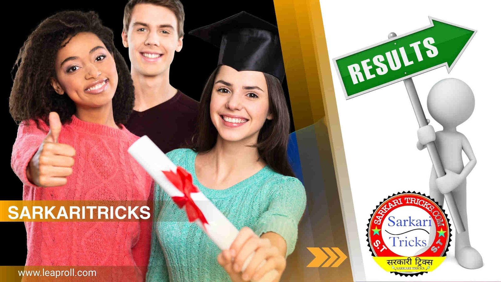 Sarkaritricks com: Complete Guide to Jobs, Results, Admit Card, Yojana & More (2026)